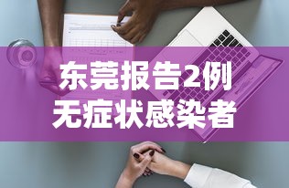 2026玩家爆料“雀神麻将到底有没有挂”辅助挂下载	”(最新开挂教程)