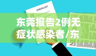 科技通报“微信大头十三水技巧”详细分享装挂步骤教程