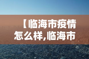 分析实测“福建众娱有挂吗”(详细辅助脚本)