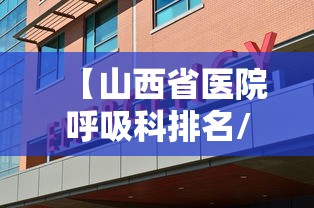 软件推荐 ＂家家盘锦麻将有挂么”原来有神器下载