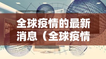 盘点一款“老友汇麻将开挂”开挂科技辅助神器手机