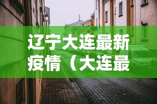 辅助开挂工具“同城花牌有挂吗”开挂辅助脚本+详细开挂安装教程