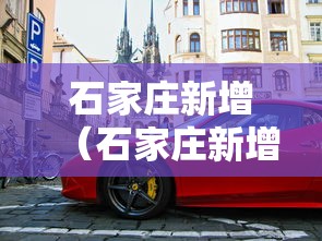 财经要闻 ＂新畅游互娱可以开挂吗”详细开挂玩法