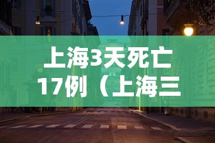 [分析]“小南长牌可以作弊吗”(最新透视辅助上线)