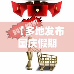 30 秒速览 ＂新圣游拼三张有挂吗	”详细辅助软件教程
