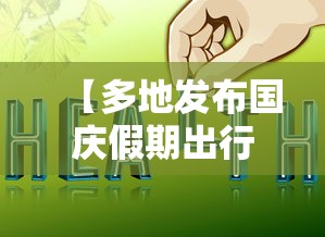 必备教程“黄金海岸辅助开挂	”(原来确实是有插件)