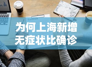五分钟全面解析 ＂微信微乐麻将怎么提高胜率”详细外挂透视辅助软件教程