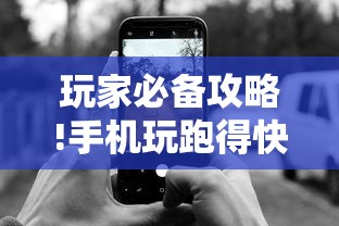 心得分享 ＂边锋麻将有没有挂(确实真的有挂)-知乎