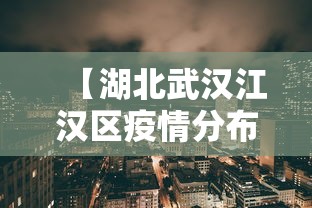 亲测好用的软件 ＂永乐跑胡子可以开挂吗”原来有神器下载!