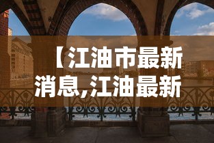 大家普及一下“天天十三水开挂辅助器”能不能开挂!