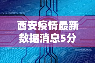 解析分享“欢乐麻将好友房透视挂”(太坑了果然有挂)