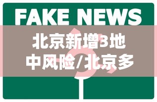 解析分享“欢乐麻将好友房透视挂	”(太坑了果然有挂)