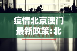 真相揭秘 ＂财神十三张辅助开挂	”(必备工具)辅助教学