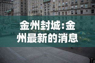 资讯盘点 ＂山水云南麻将有挂吗(辅助外挂+教程)