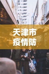 正品教程“花城牌舍辅助安装	”（透视挂）辅助神器教程
