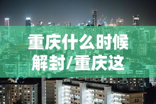 2026 新手必看 ＂旺旺跑得快有挂吗”(透视)辅助透视教程