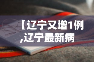 2026秒懂频道“掌酷十三张果然有挂”详细开挂安装教程