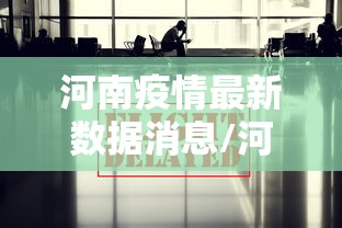 终于找到这款软件 ＂聚友联盟牛牛有挂吗	”辅助工具插件,揭秘技巧开挂