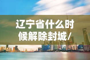 良心软件推荐 ＂牵手跑得快私人场开挂下载”实测确实有挂