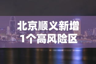 【揭秘一下】“酒城鬼麻将可以开挂吗”揭秘透视辅助万能挂