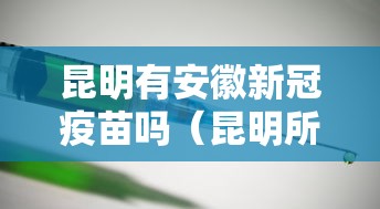 解析分享“六瓣数字消怎么装挂	”(原来确实是有插件)