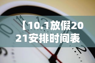 【知识科普】“上品长乐十三水怎么赢”2025开挂教程步骤