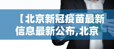重大消息“人皇游戏大厅有挂吗”附透视挂详细教程