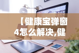 精选推荐 ＂湖南跑胡子怎么设置开挂方法”可以开挂作弊