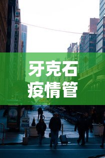 节后盘 ＂中至上饶麻将如何开挂”(原来确实是有挂)