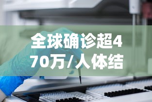 实测!“随身13道通用挂	”最新辅助详细教程