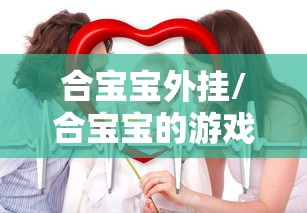 节后盘 ＂中至上饶麻将如何开挂	”(原来确实是有挂)