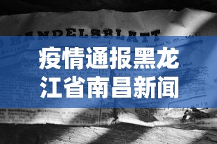 经验分享 ＂快乐牛牛终极版有挂吗”作弊挂(辅助外挂+