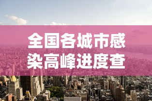 玩家辅助神器：“新海米大厅有挂先试用在付款有吗”真的有挂