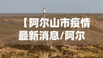 软件精通 ＂哈灵麻将怎么防止开挂”有挂详细开挂教程