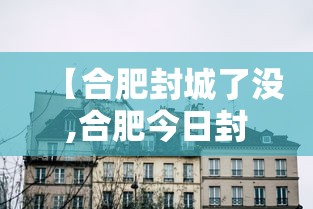 分析实测“财神十三张开挂神器下载最新版更新内容”通用版下载教程！