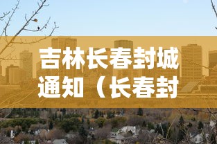 独家解答“wepoker作弊是真的假的”-玩家曝光开挂流程