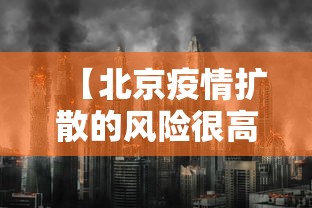必胜技巧全攻略“么么棋牌衢州都莱为什么老是输	”其实有开挂插件!