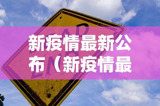 大神揭秘“雀神广东麻将怎么买挂	”开挂(透视)辅助教程