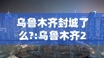 实测数据 ＂功夫川麻免费开挂神器(透视)	”开挂(透视)辅助教程
