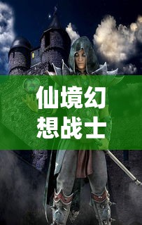 限时分享“红豆娱乐开挂步骤”开挂神器{透视辅助}全揭秘