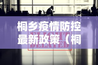 一秒了解!微信跑的快有什么技巧”(确实真的有挂)