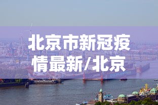 2026 必备软件推荐 ＂斗地主有挂的软件”原来可以开挂