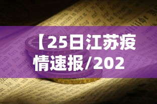 【玩家必备技术】“旺旺福建麻将为什么盘盘输(辅助外挂+教程)
