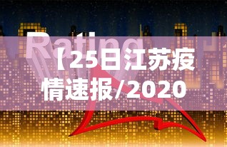 别再被坑了 ＂东北填大坑开挂方法”开挂辅助详细步骤