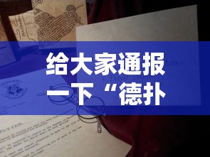 软件分享：心悦填大坑连续输十几局怎么回事	”辅助挂下载”(最新开挂教程)