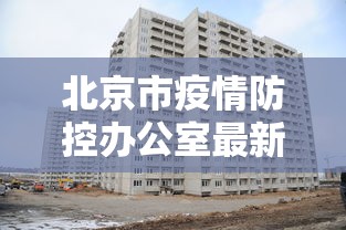 科技速递 ＂欢汇娱乐辅助器”详细外挂辅助详细教程