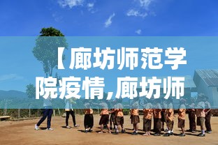 实地探访 ＂优游共赢麻将究竟是如何开挂”开挂辅助详细步骤