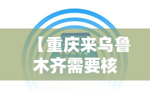 7分钟揭秘“口袋十三水有挂吗”开挂步骤方法