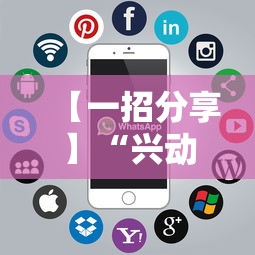 【一招分享】“兴动麻将万能挂多少钱”详细辅助软件教程