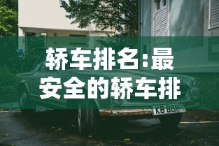 终于找到这款软件 ＂琼崖海南麻将怎么开挂”开挂(透视)辅助